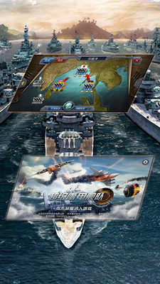 超级雷电舰队图5