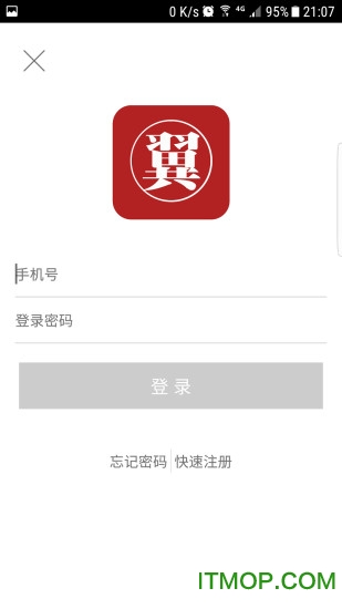 翼万号商城图1