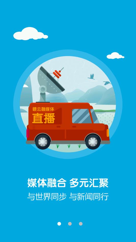 栗争上游图1