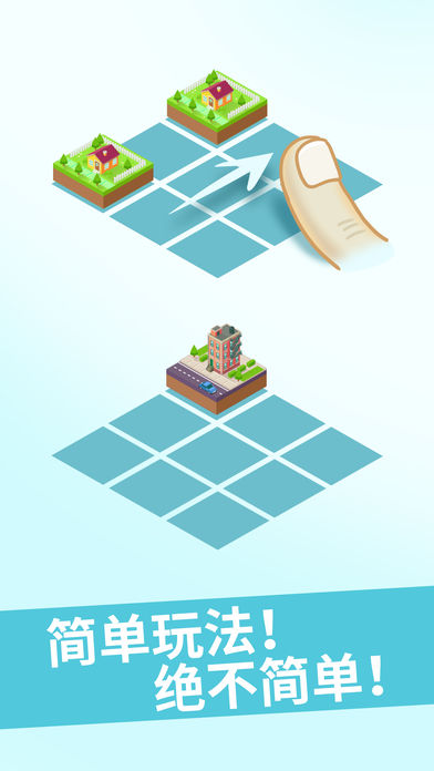 世界制造者手游官方版图5