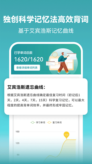 莱特俄语学习背单词图2