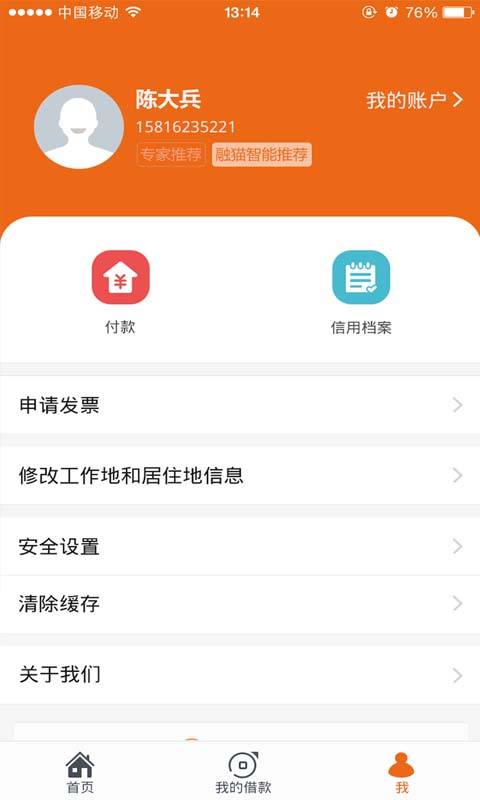 金多多100图2