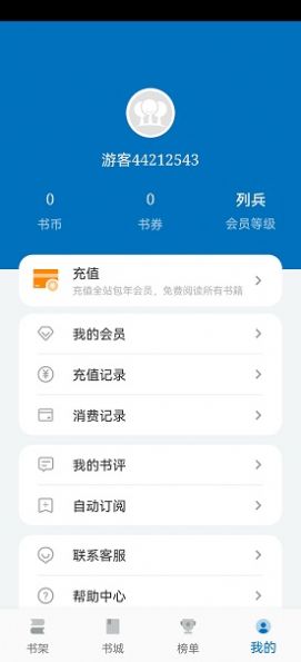 楠木图2