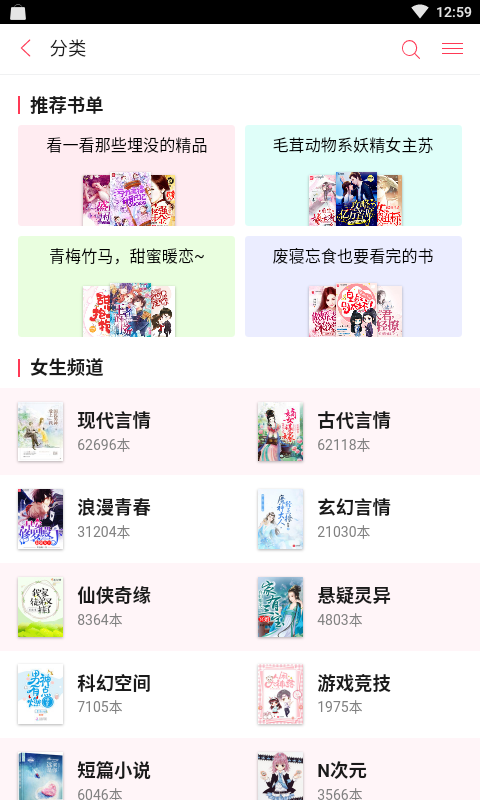 书友小说图3