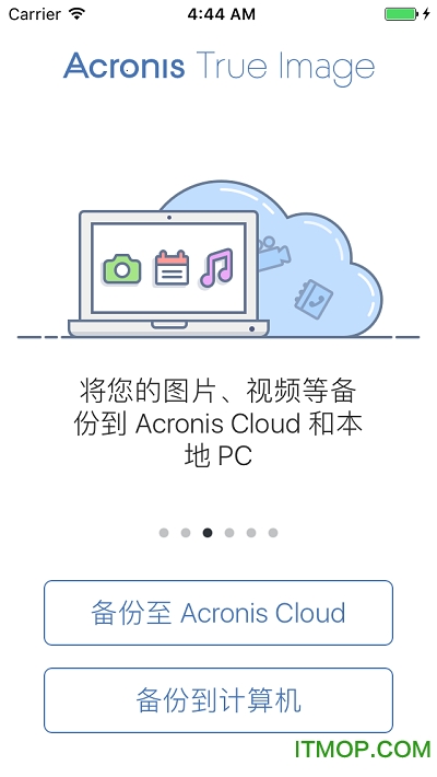 Acronis Backup(备份还原工具)