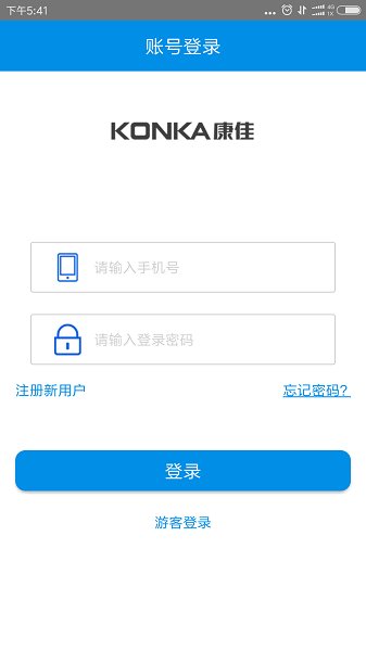 康佳智能冰箱图1