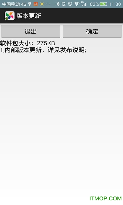 freelink手机互联系统图2