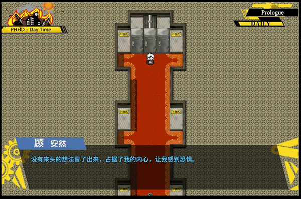 弹丸论破PHHD图2