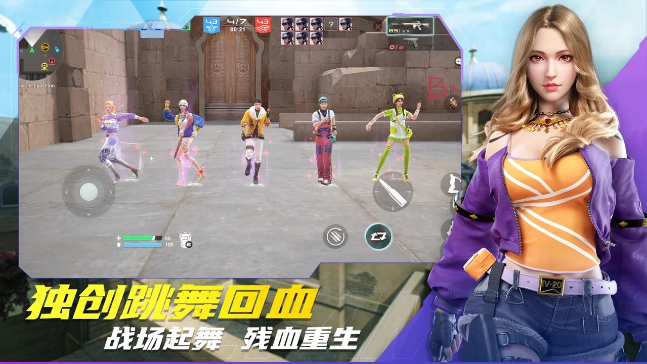 Bullet Angel(子弹天使游戏)图2