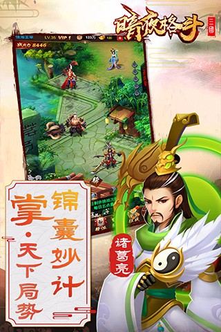 暗夜格斗图2