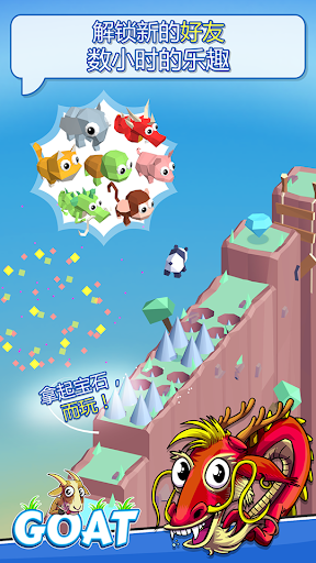 Goat(山羊攀登游戏)图3