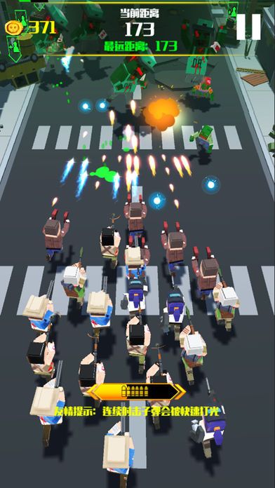 僵尸围城大作战图4