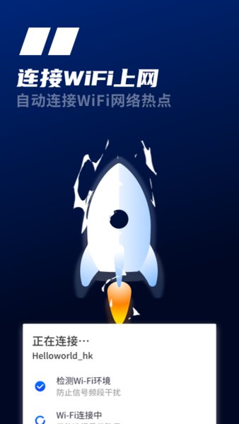 天线WiFi图1