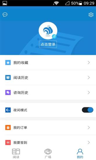 慢新闻图4