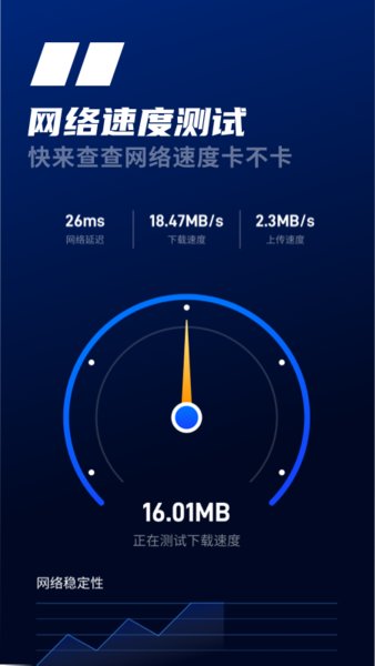 天线WiFi图2
