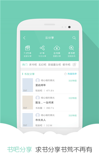 分秀书城 分秀书城