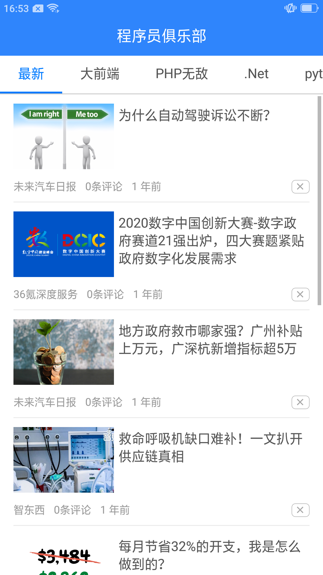 轻创时代图3