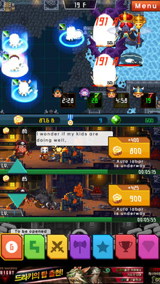 魔族绑架团图4