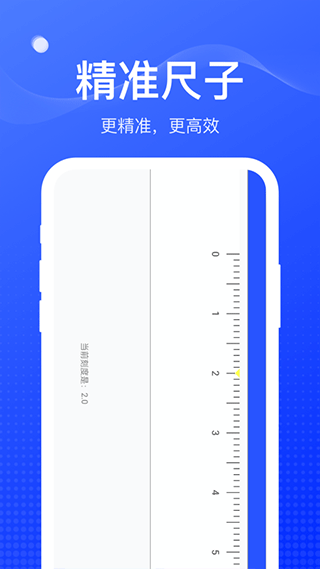 周到工具箱图2
