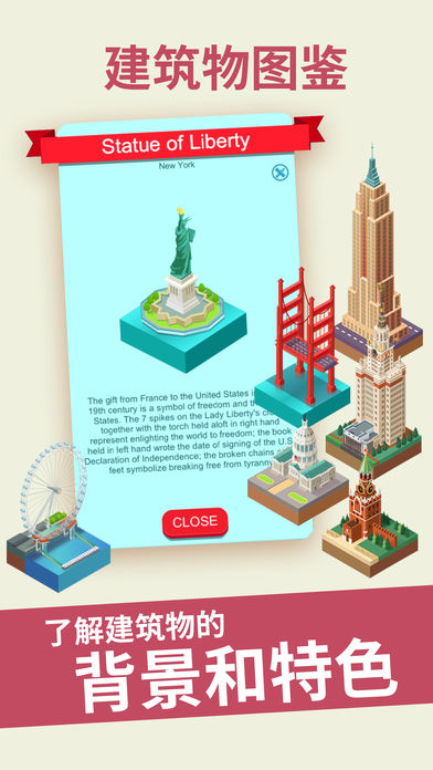 世界制造者手游官方版图3