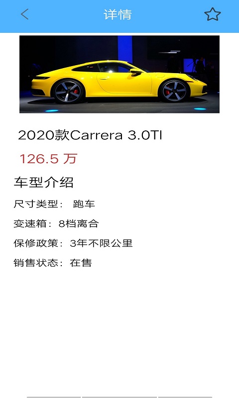 深海汽车资讯图1