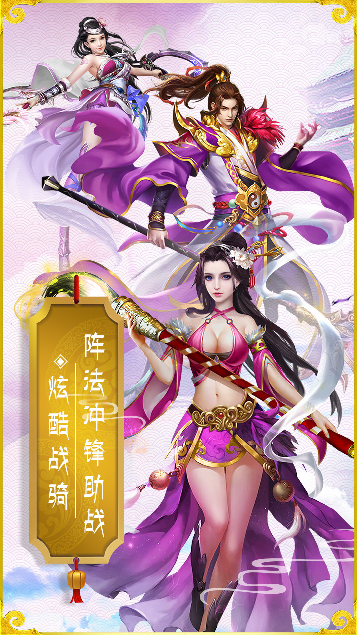 斗魂传图4