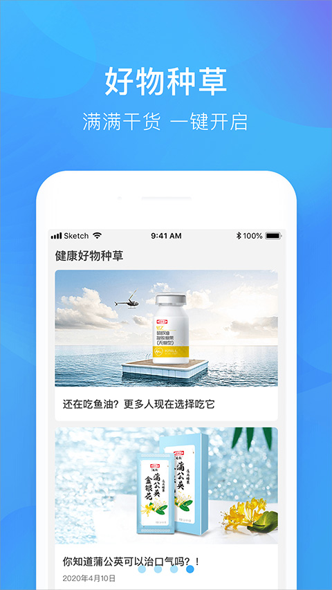 娃哈哈康有利图4