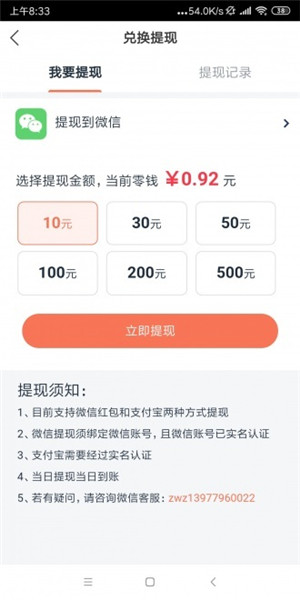 布布转图1