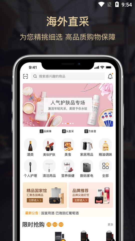 盐田港盈舶汇图2