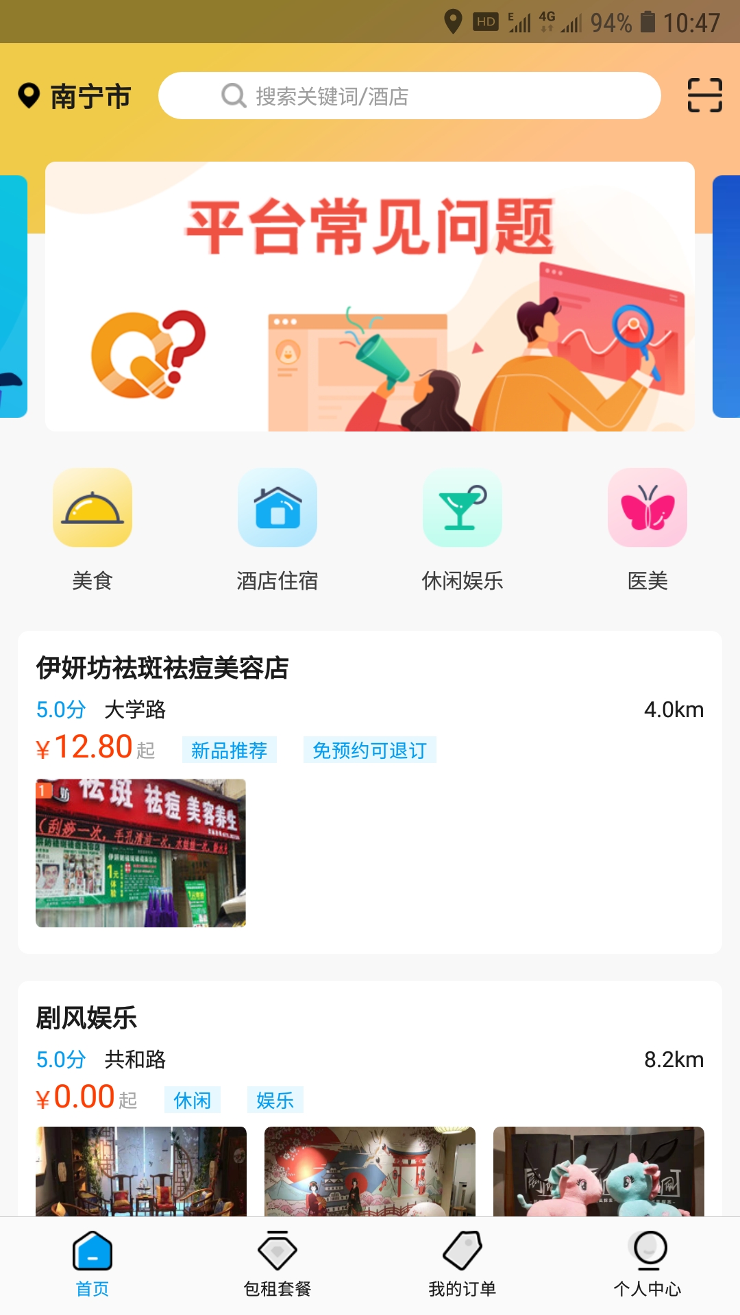 云佳家图1