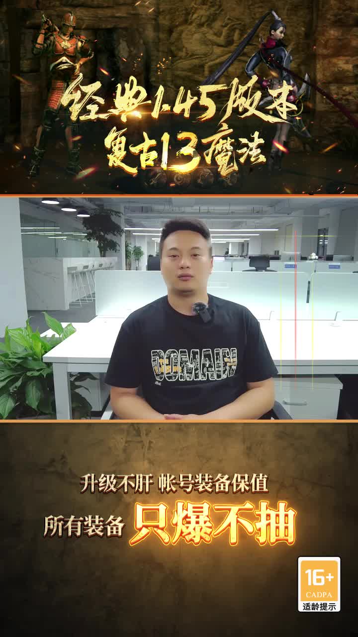 经典传奇黑色星期天