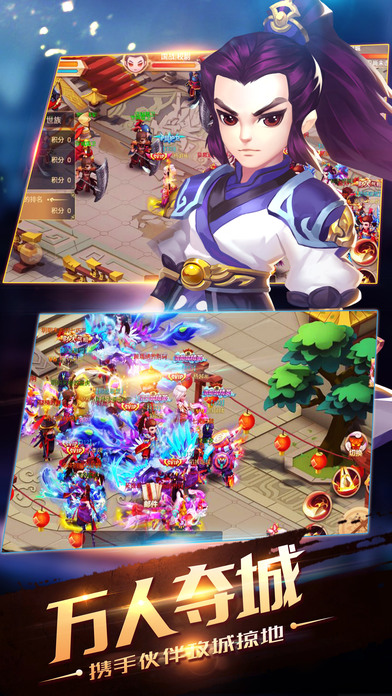 剑道修仙图2