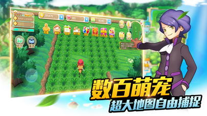 我的神奇袋宠图2