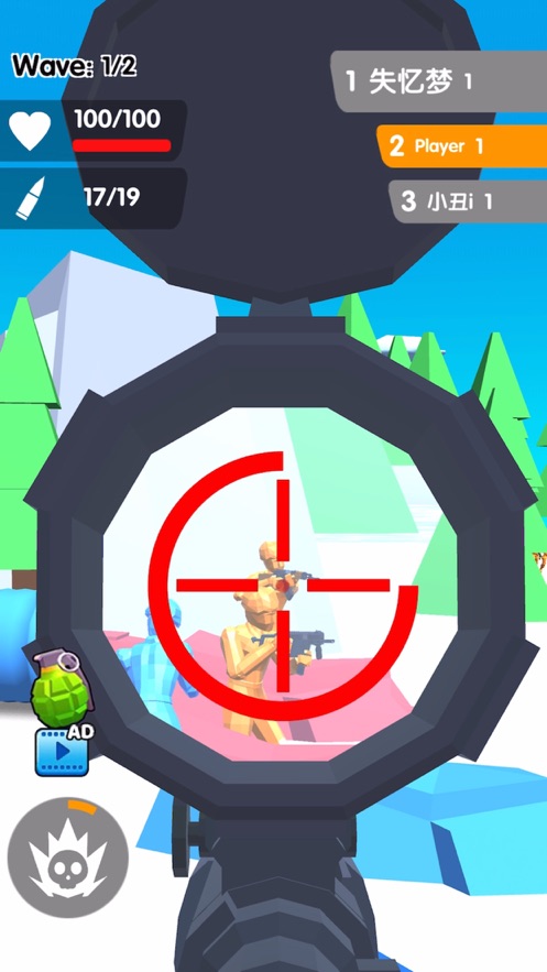 看我射爆全场图4