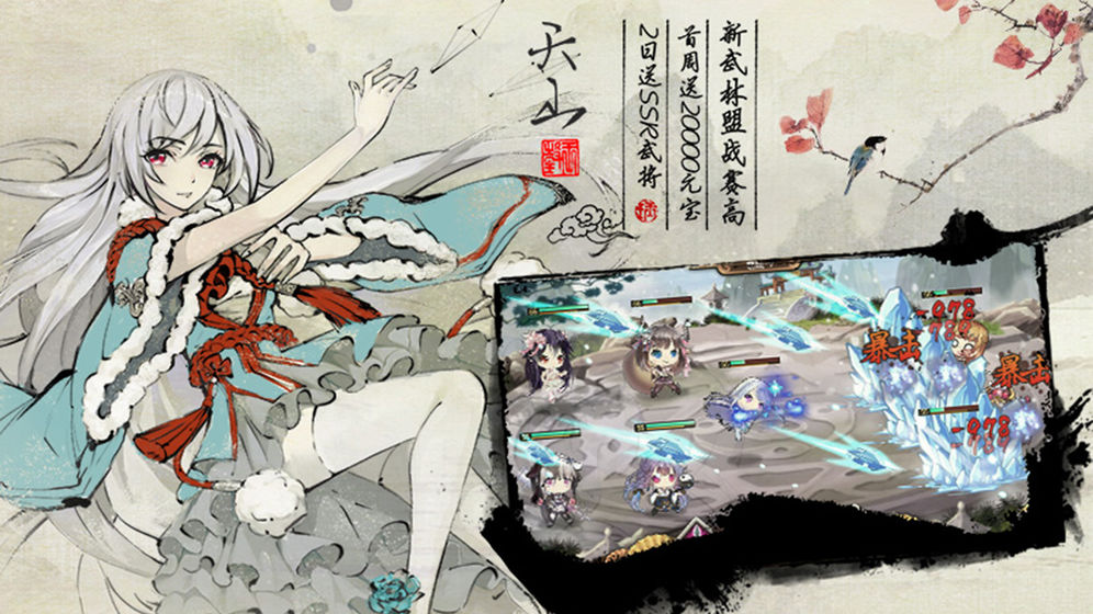 武娘图1