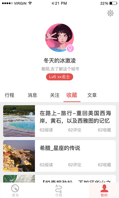 巷陌图3