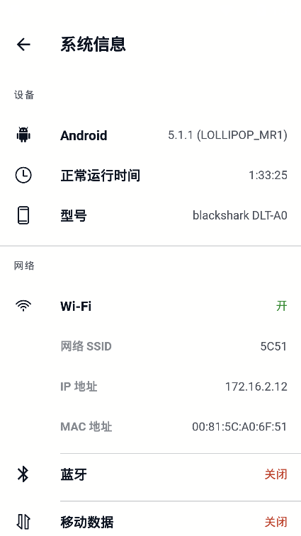 cc清理器手机版图4