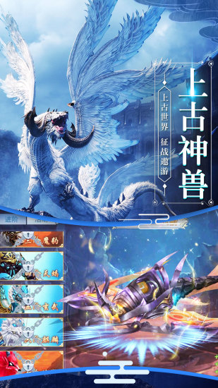 青云传之山海经4D图1