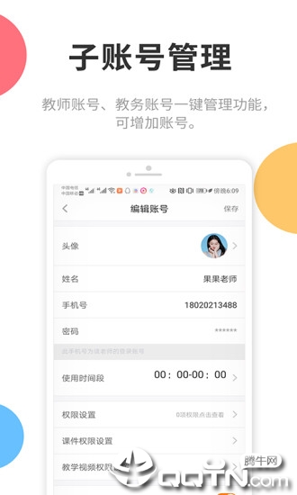 芒小豆图4