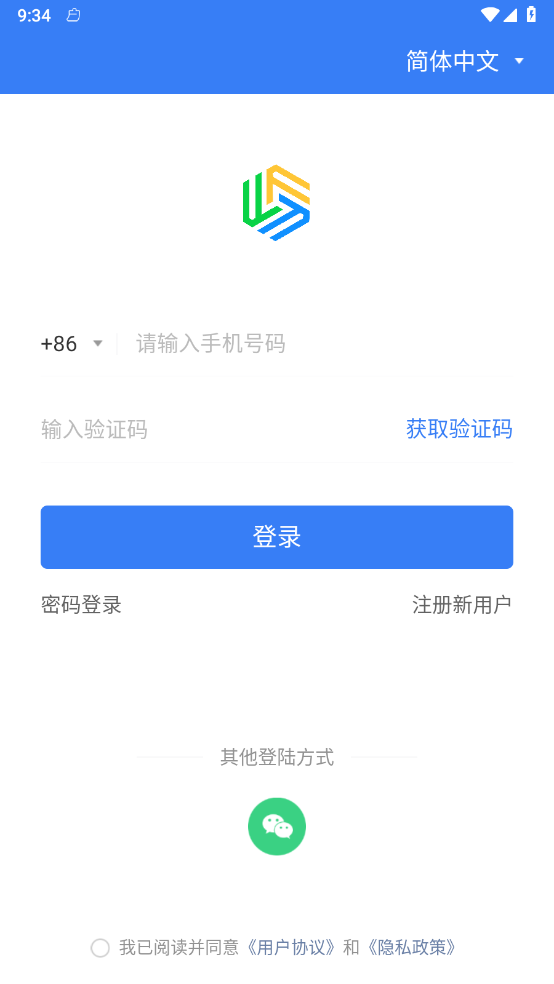 符驰图3