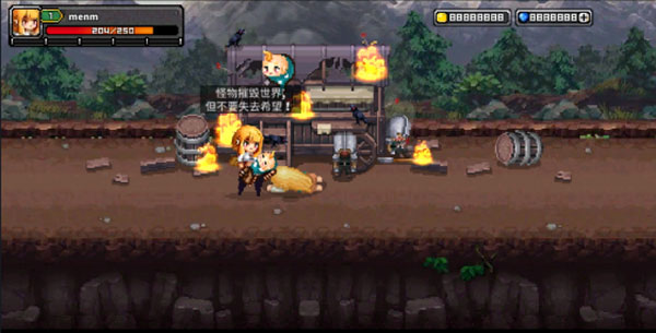 最终命运超越世界的尽头最新版图2