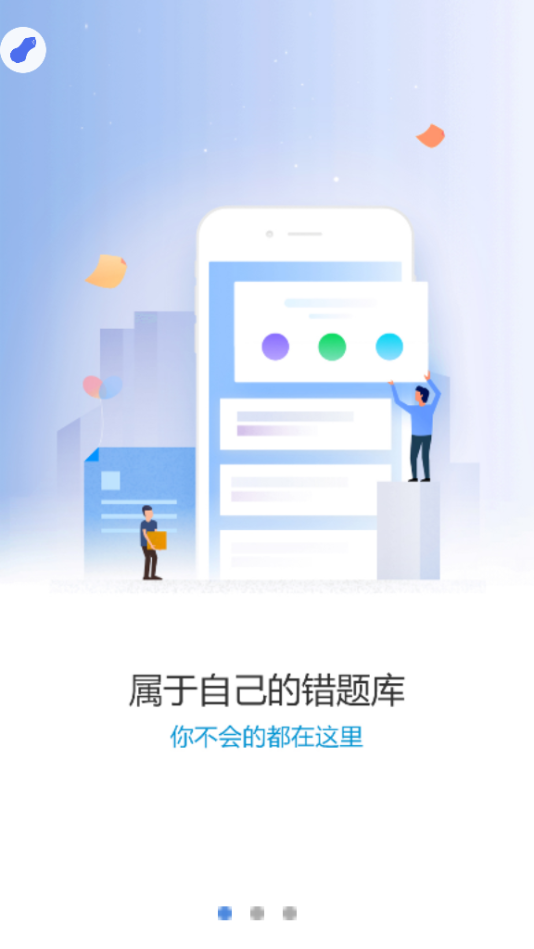 好过学堂图2
