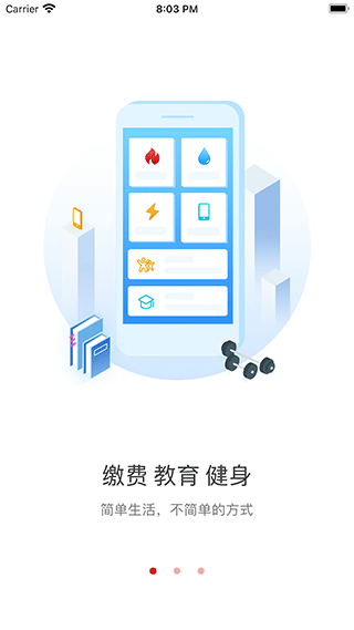 i荆门图4