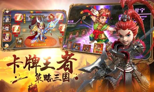 军团远征官方正版图1