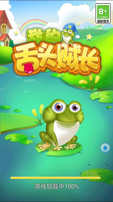 我舌头贼长图4