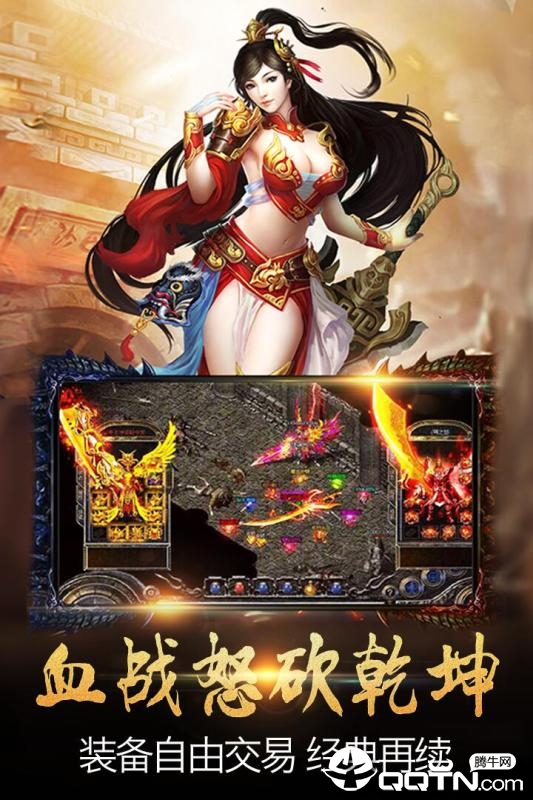 超变沙城