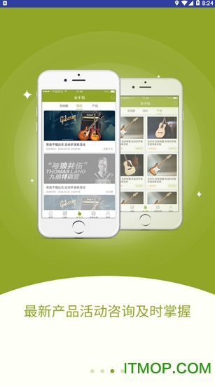 金手指吉他