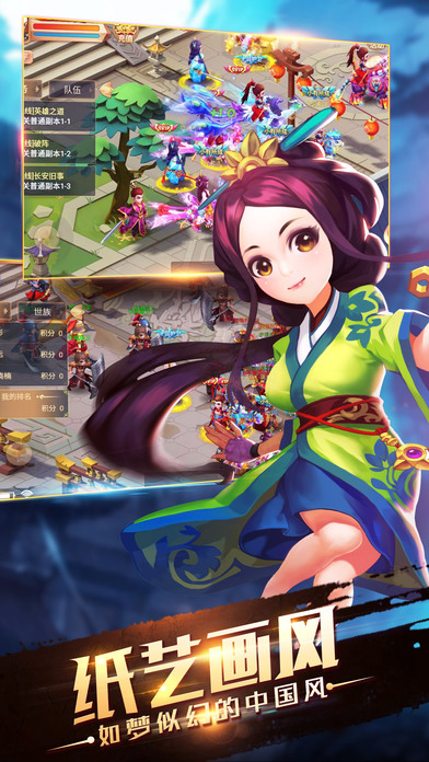 剑道修仙图1