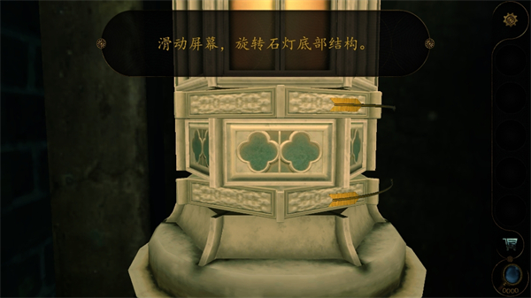 3D Escape Room : Mystic Manor图1