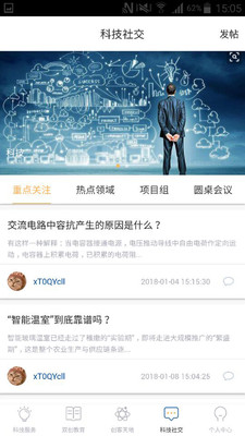 国科大在线图3
